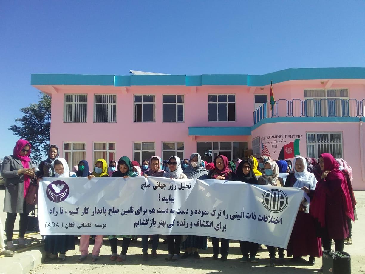 زنان,دایکندی