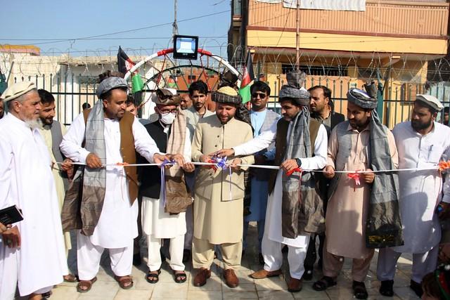 Recreational of park