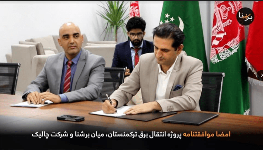 موافقتنامه ساخت لین پروژه انتقال برق ترکمنستان به افغانستان و پاکستان با يک شرکت امضا شد