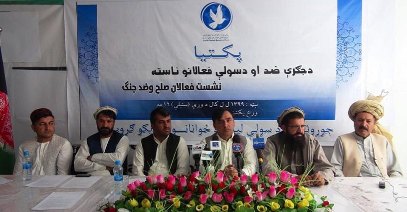 “دولت او طالبان دې ژر اوربند او مخامخ خبرو ته زمينه برابره کړي”