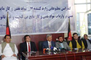 سوداګر: حکومت دې د بې کيفيته نفتي توکو د واردولو مخه ونيسي