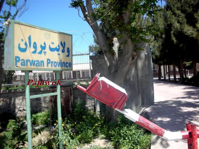 ​يک عضو شورای ولایتی پروان در انفجارماین کنار جاده زخمی شد