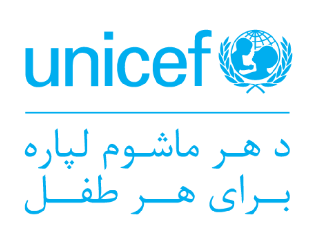 UNICEF opens first-ever office in Uruzgan capital