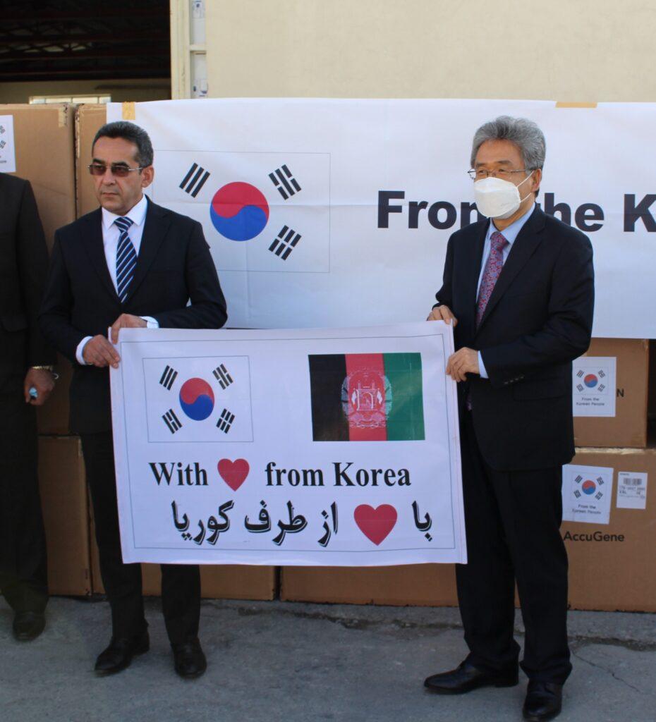 South Korea’s Covid-19 aid to Afghanistan arrives