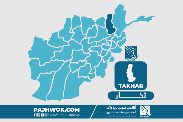 9 security personnel killed in Takhar clash