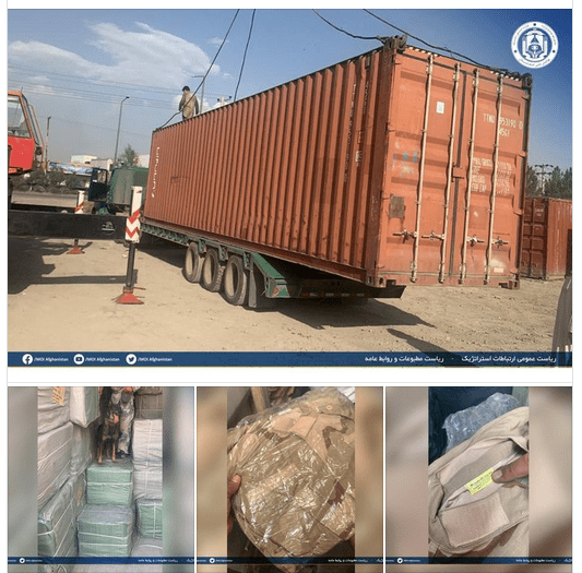 البسه و یونیفورم نظامی,شهرکابل