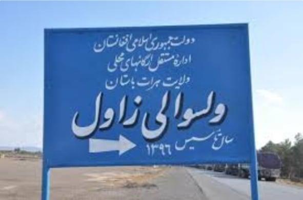 ولسوالى زاول, هرات