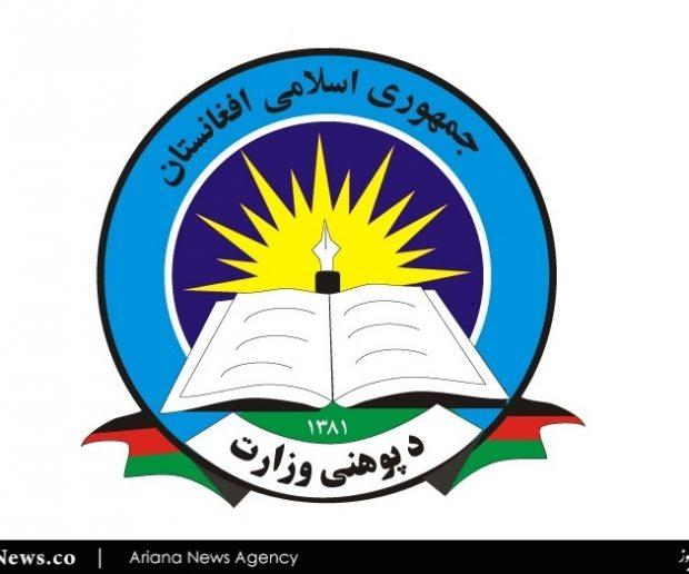 د پوهنې وزارت لخوا پر ديني مرکزونو ٢،٢ ميليونه کتابونه وېشل کيږي