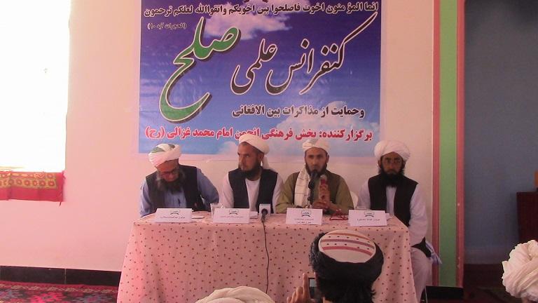 علمای دین،غور