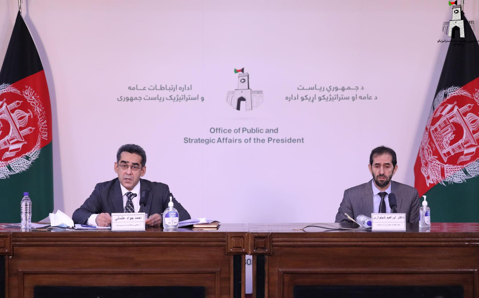 عثمانی، شنیواری