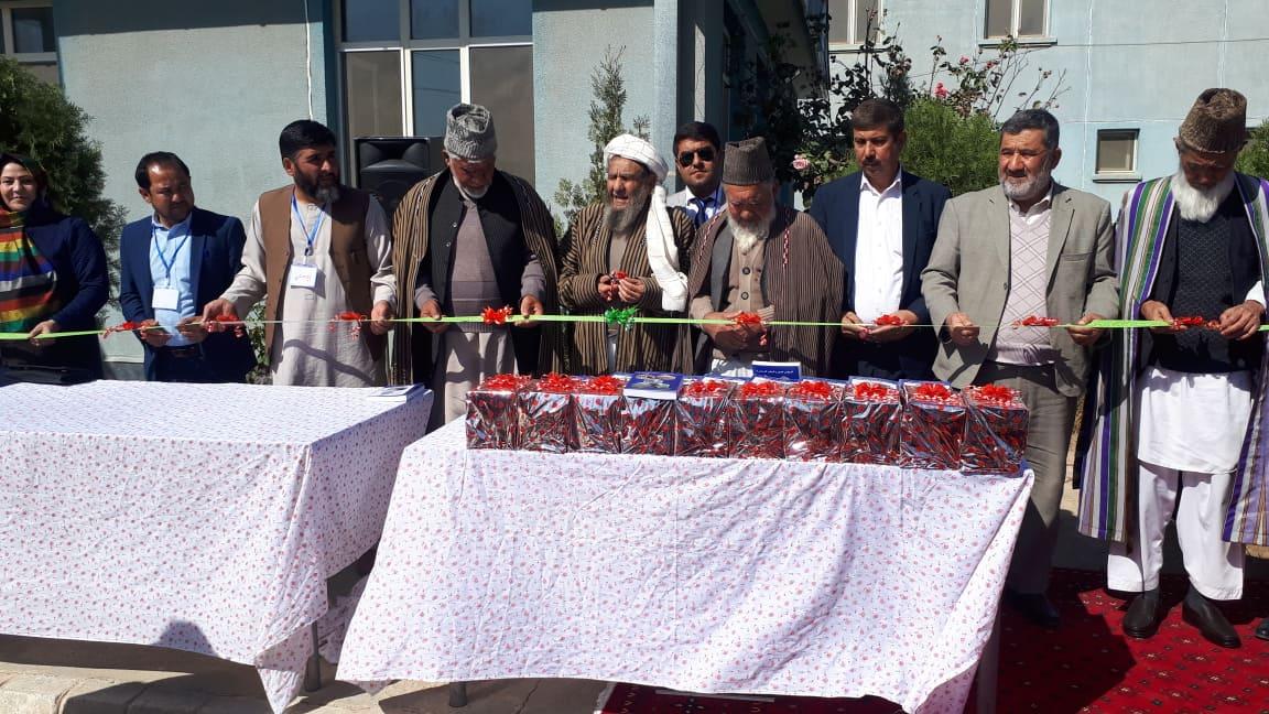 کتاب جغرافیای عمومی فاریاب