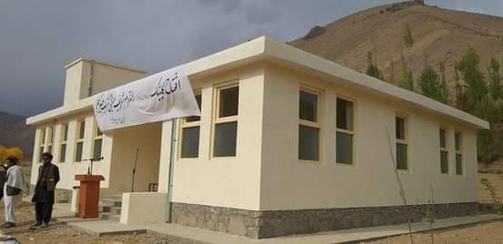 مرکز صحی،دایکندی