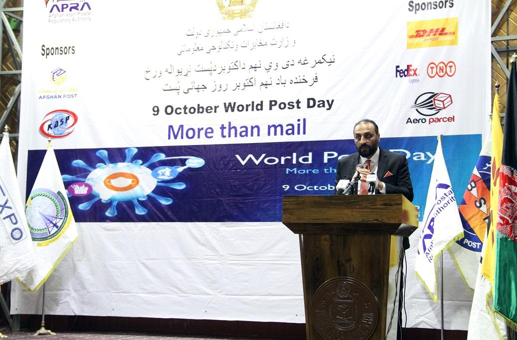 شيوع ويروس کرونا عوايد پُستی افغانستان را کاهش داده است