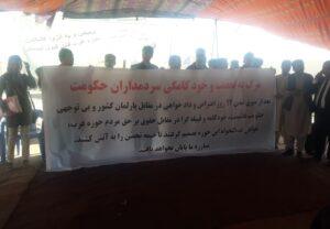 Protesters from west start civil disobedience campaign