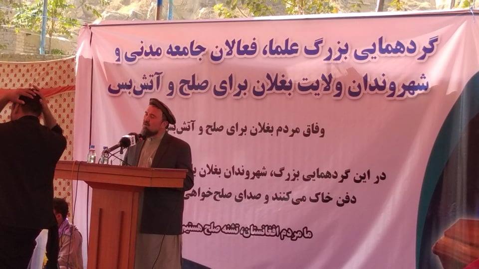 Baghlan gathering asks govt, Taliban to embrace truce