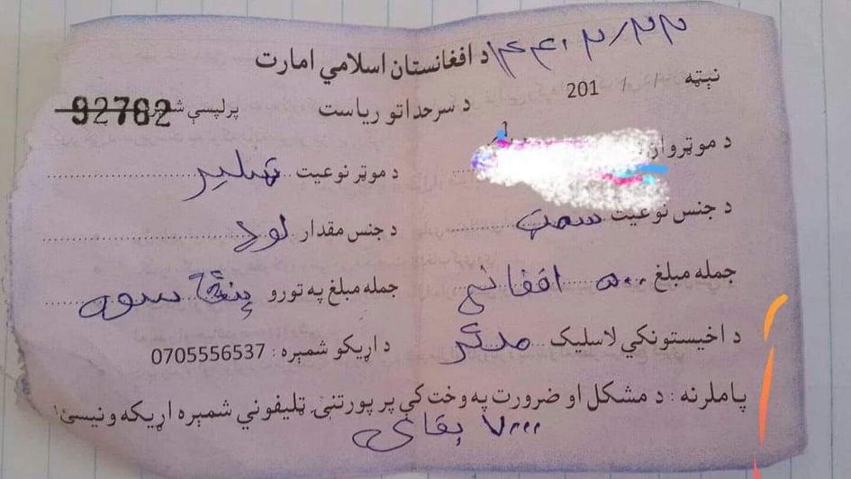 خلک: طالبانو د کابل- کندهار پر لويه لار د محصول او تلاشیو لپاره چک پاينټونه جوړ کړي