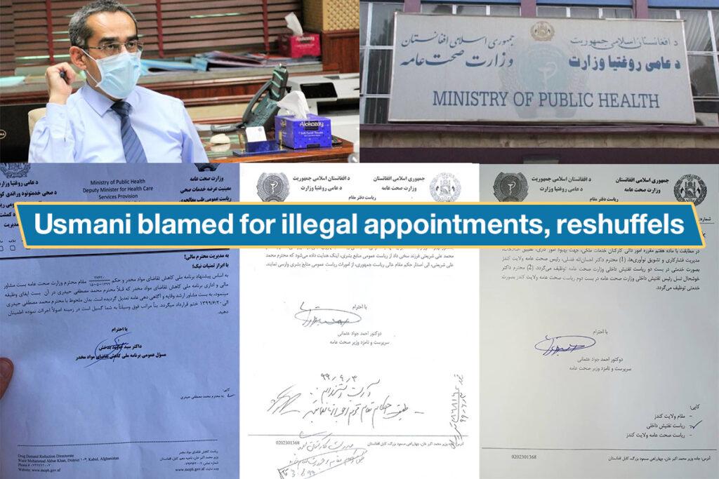 Usmani blamed for illegal appointments, reshuffles