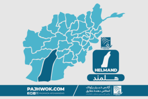 در حملۀ موتربم در هلمند ۴ سرباز امنیتی کشته شدند