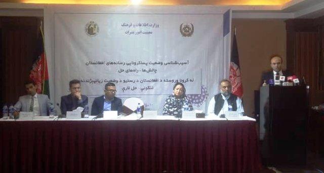 «رسانه ها از سوى حکومت و جامعۀ جهانى مورد حمايت مالى قرار گيرند»