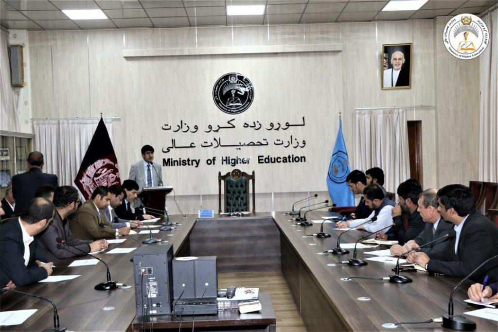کمیسیون ارزیابی اسناد تخصصی و مسلکی در وزارت تحصیلات عالی ایجاد شد