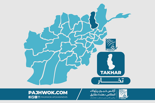 طالبان، سیف الرحمان سرپرست ولسوالی اشکمش تخار را ربوده اند