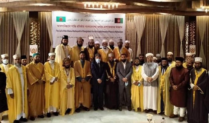 علما و مشايخ,بنگلدیش