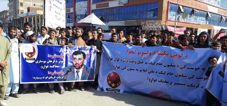 خوست لاریون