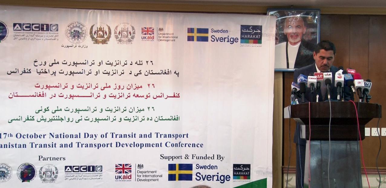 روز ملى ترانزيت و ترانسپورت،کابل