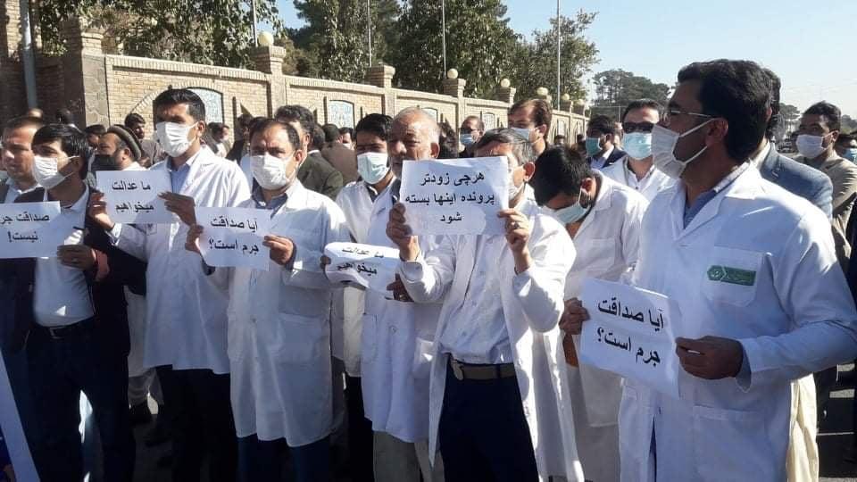 کارمندان صحى و شورای ولایتی,هرات