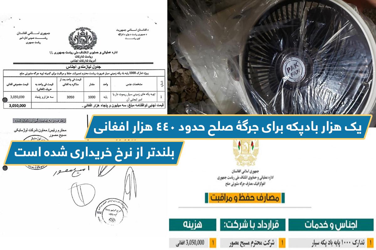 بادپکه,جرگه صلح