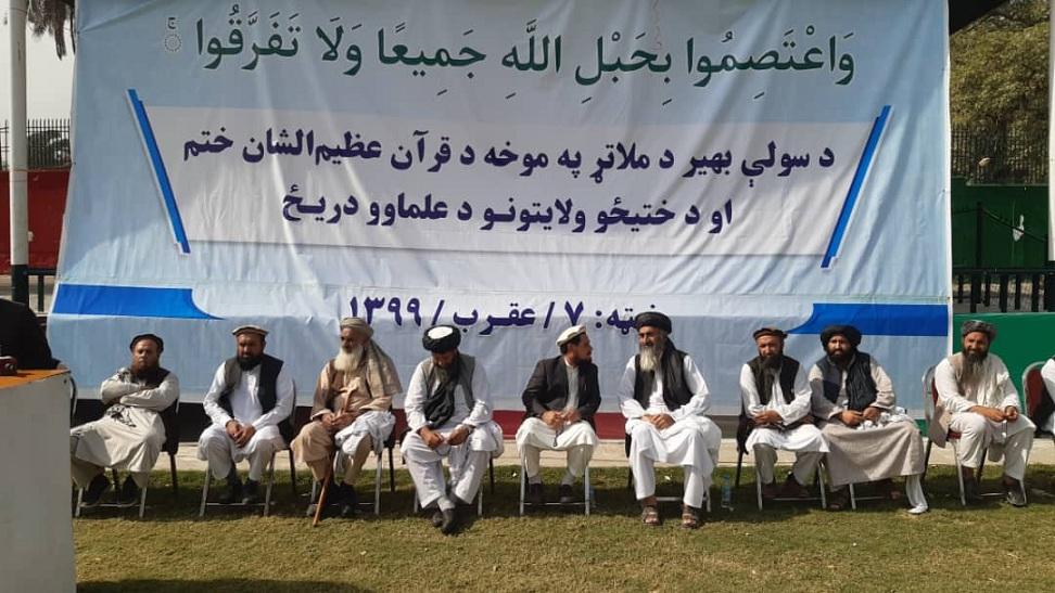 د ختيځو ولايتونو علما