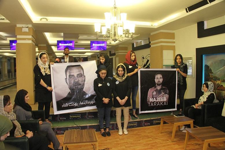 مسابقات باولینگ, شهرکابل