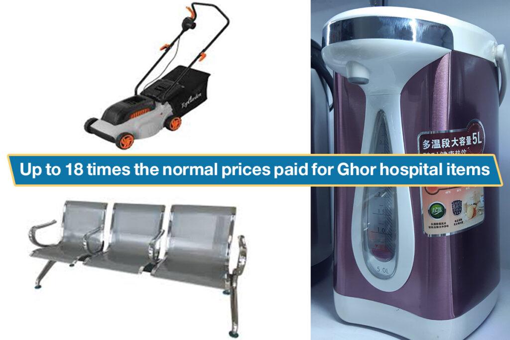 Ghor hospital