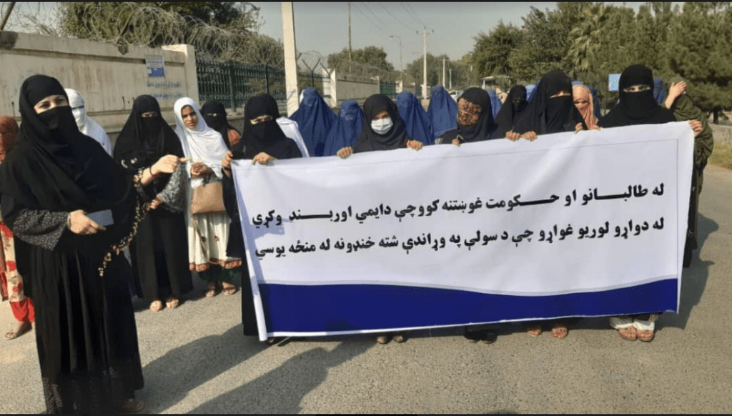 ننګرهار,مېرمنو