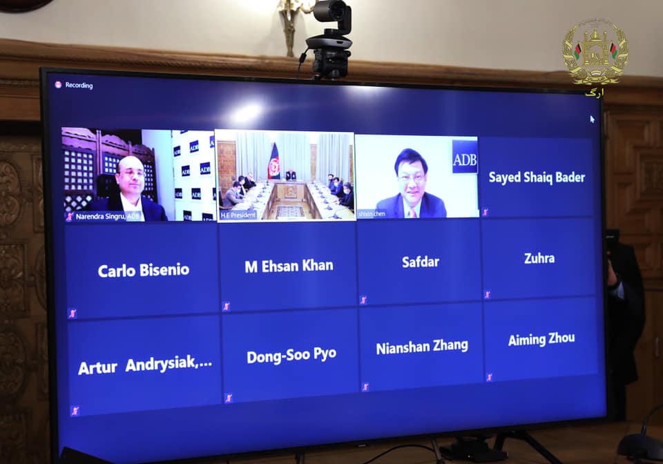 بانک انکشاف آسیایی،ارگ