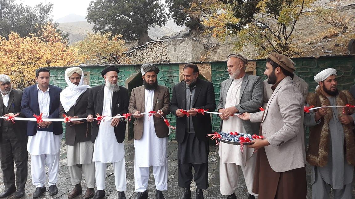 مرکز تحقیقاتی امام اعظم (رح)