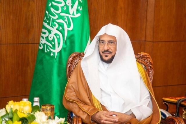 Saudi Minister