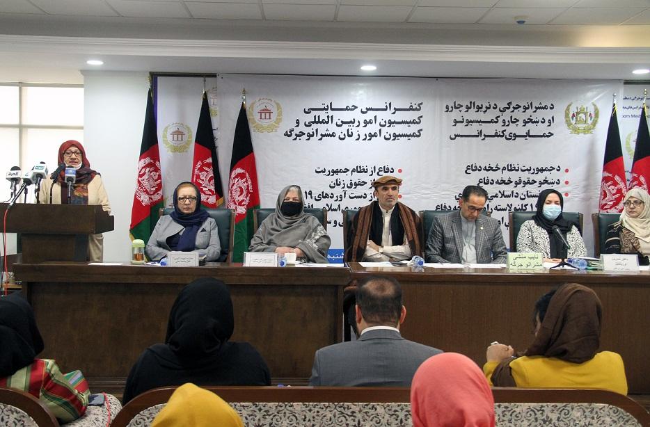 کمیسیون­هاى امور بین الملل و امور زنان مشرانوجرگه،کابل