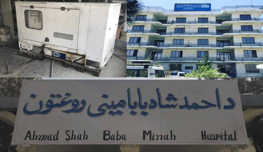 کابل, روغتیایي موسسې