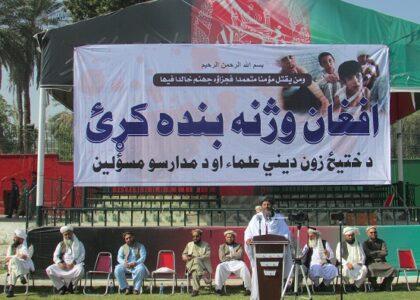 Ulema seek end to war, killing of innocents