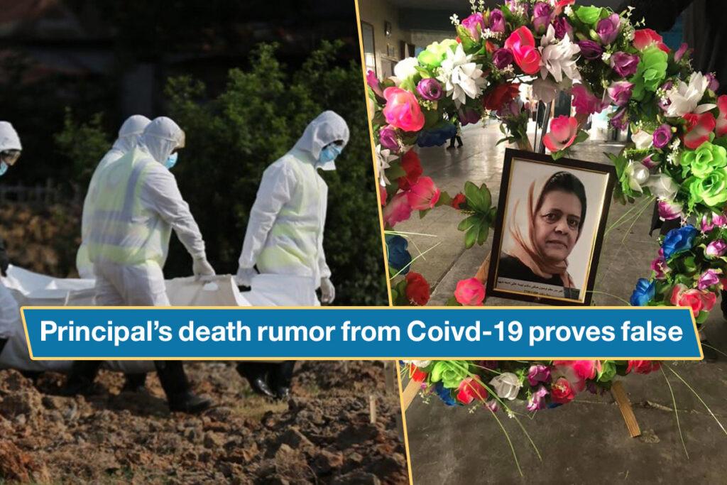 Principal’s death rumor from Coivd-19 proves false