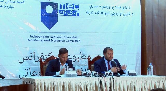 NPA makes progress in eliminating corruption: MEC