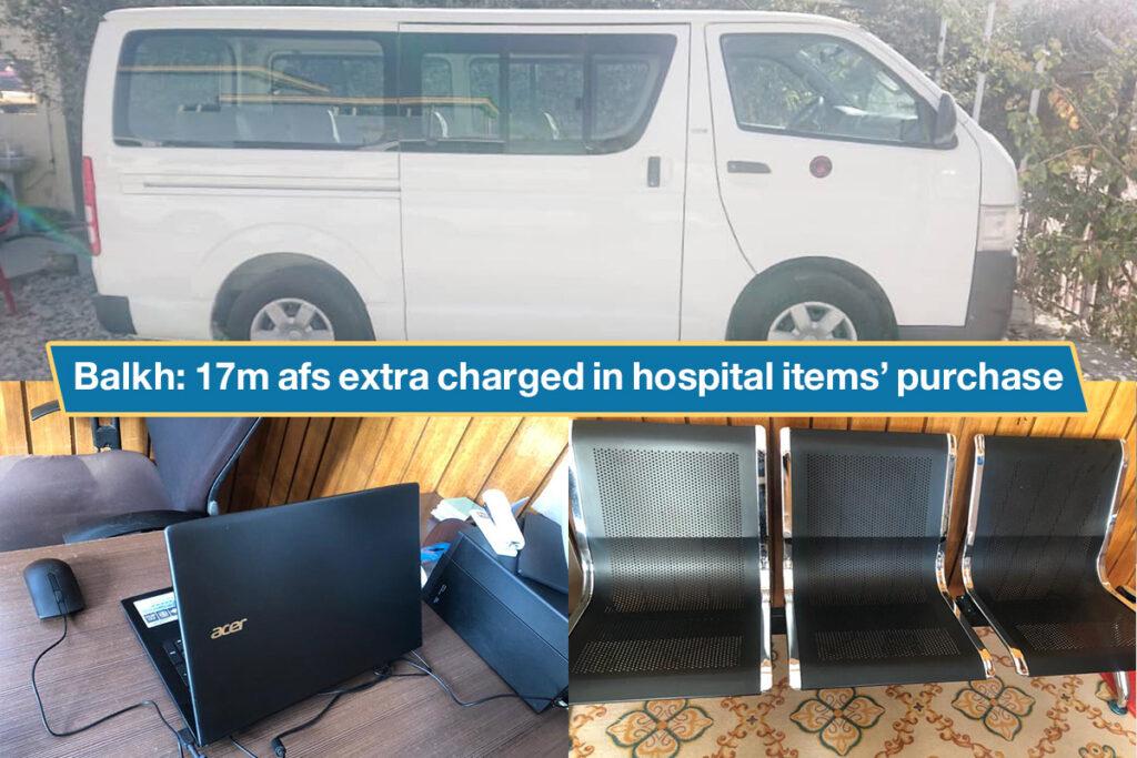 Balkh: 17m afs extra charged in hospital items’ purchase