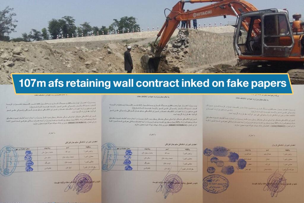 107m afs retaining wall contract inked on fake papers