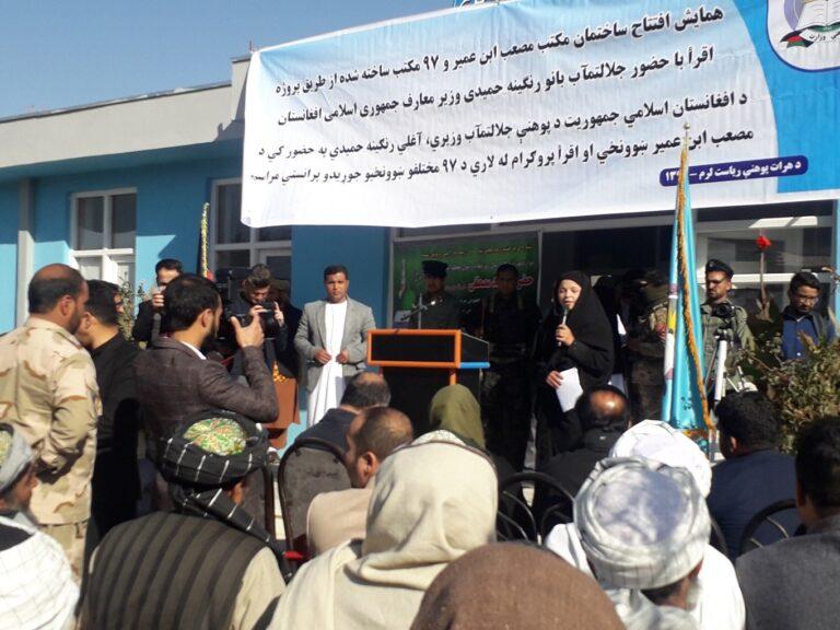 ٩٧ مکتب در هرات به بهره برداری سپرده شد