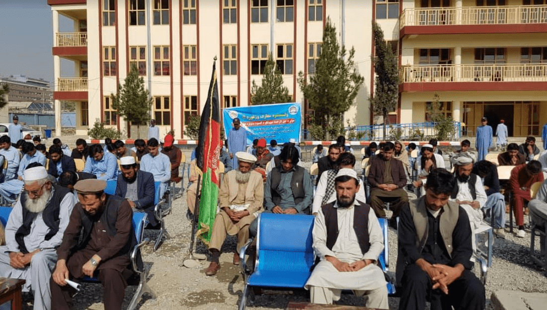 معلمین،خوست