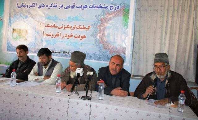 تحریف هویت در تذکره های الکترونیکی