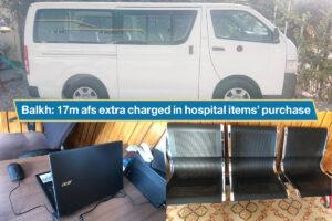 hospital, items
