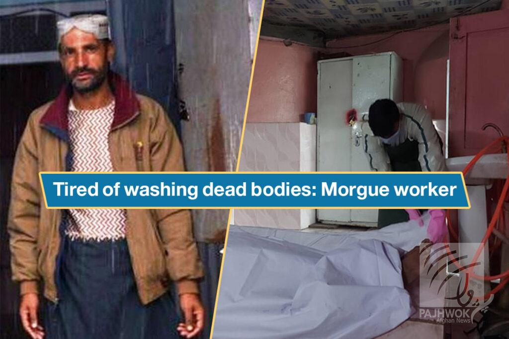 Tired of washing dead bodies: Morgue worker