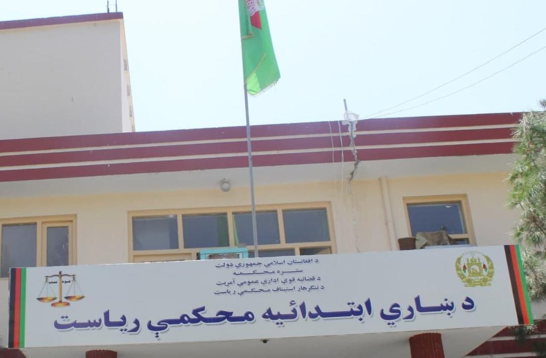 ننګرهار,محکمې